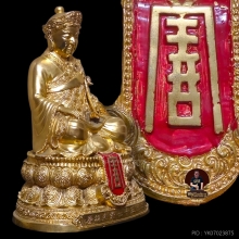 พระบูชาไต้ฮงกง มูลนิธิป่อเต๊กตึ๊ง ปี28