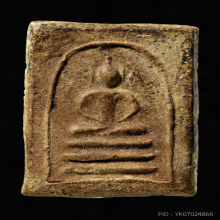 พระสมเด็จ 