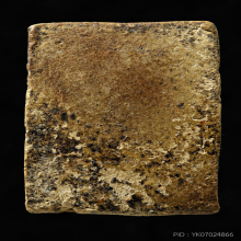 พระสมเด็จ 