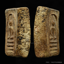 พระสมเด็จ 