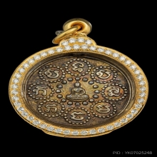 เหรียญพระพุทธบาท  สมเด็จพระพุทธโฆษาจารย์ ปี 2461 ใหญ่