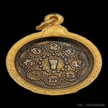 เหรียญพระพุทธบาท  สมเด็จพระพุทธโฆษาจารย์ ปี 2461 ใหญ่