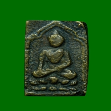 เหรียญหล่อหลวงพ่อเพชร หลวงปู่ศุขปลุกเสก ปี2460