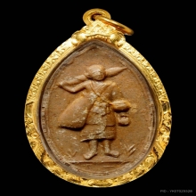 พระสิวลีรูปไข่ เนื้อเกสร หลวงปู่โต๊ะ