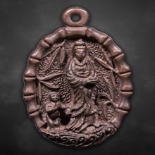 เหรียญหล่อเจ้าแม่กวนอิม หลวงปู่โต๊ะ วัดซับไม้แดง เนื้อนวะ