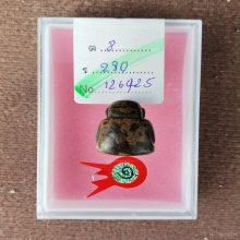 พระปิดตาพิมพ์ปั้นลอยองค์ หลวงพ่อแก้ว วัดปากทะเล