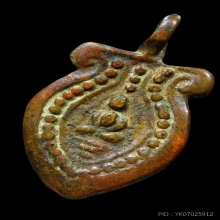 เหรียญหล่อพระพุทธ อุปัชฌาย์อิ่ม สิริปุญโญ วัดหัวเขา