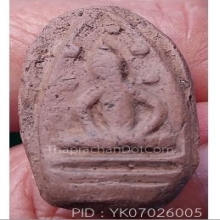 พระนาคปรก เนื้อดินเผา