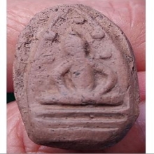 พระนาคปรก เนื้อดินเผา