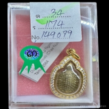 เต่าหลวงพ่อเงิน หนุนดวงรับทรัพย์ แช่น้ำมนต์