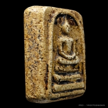 พระสมเด็จวัดระฆัง พิมพ์ใหญ่พระประธาน