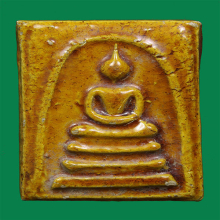 พระสมเด็จเคลือบหลวงพ่ออั้นวัดพระญาติปี2496