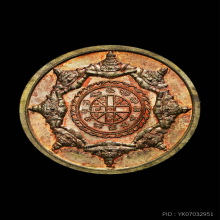 เหรียญพังพระกาฬ รุ่น 2 เนื้อนวะโลหะ..เดิมๆ สวยๆ