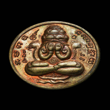 เหรียญพังพระกาฬ รุ่น 2 เนื้อนวะโลหะ..เดิมๆ สวยๆ