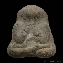 ปิดตา วัดประสาท 06