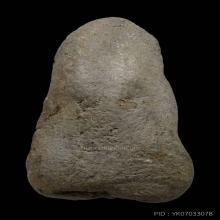 ปิดตา วัดประสาท 06