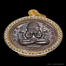 เหรียญปิดตาพังพระกาฬ รุ่นแรก เครายาว พรายเงิน 