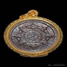 เหรียญปิดตาพังพระกาฬ รุ่นแรก เครายาว พรายเงิน 