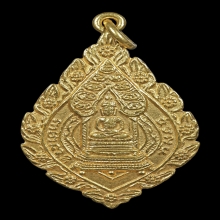 เหรียญพระนิรันตราย มปร. วัดราชประดิษฐ์ ปี 2515 เนื้อทองคำ