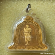 เหรียญระฆังเยอรมัน 2 หน้า บล็อคเยอรมัน ขัดเงา 3 มิติ ปี 2537