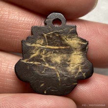 กะลาแกะพระราหู หลังมีจาร (ไม่ทราบที่)