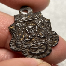 กะลาแกะพระราหู หลังมีจาร (ไม่ทราบที่)