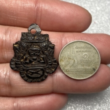 กะลาแกะพระราหู หลังมีจาร (ไม่ทราบที่)