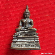 พระกริ่ง หลวงพ่อพระใส วัดโพธิ์ชัย รุ่นสไบทิพย์ ปี 49