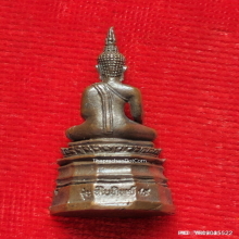 พระกริ่ง หลวงพ่อพระใส วัดโพธิ์ชัย รุ่นสไบทิพย์ ปี 49