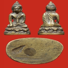 พระกริ่งรุ่นนายควง เจ้าคุณศรี(สนธิ์) องค์ที่ 3