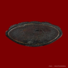 พระกริ่งมงคลบพิตร รุ่นแรก พ.ศ. 2485 จ.อยุธยา