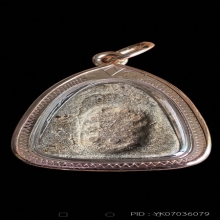 พระปิดตาหลวงปู่โต๊ะ วัดศาลาครืน พิมพ์เล็กหลังยันต์ตรี ปี 21 