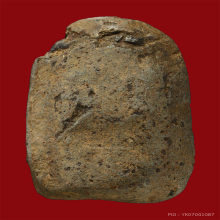 พระคงเขียว