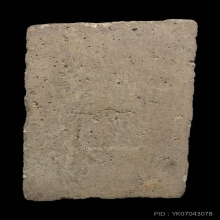 สมเด็จไกเซอร์ใหญ่ หลวงปู่หิน วัดระฆัง