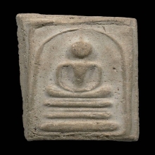 สมเด็จไกเซอร์ใหญ่ หลวงปู่หิน วัดระฆัง