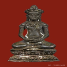 พระกริ่งจอมสุรินทร์ หลวงปู่ดุลย์ อตุโล ปี 2513 เนื้อนวะ