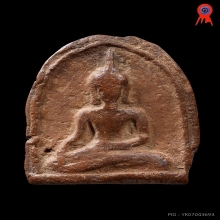 พระขุนไกร กรุวัดพระรูป สุพรรณบุรี