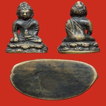 พระกริ่งรุ่นนายควง เจ้าคุณศรี(สนธิ์) องค์ที่ 4