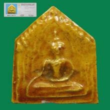 พระขุนแผนเคลือบหลวงพ่ออั้นวัดพระญาติปี2496