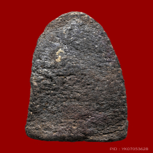 พระเนื้อว่านรุ่นแรก หลวงปู่ทวด วัดช้างให้ ปี 2497 พิมพ์กลาง