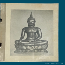 พระพุทธนวราชบพิตร