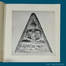 พระพุทธนวราชบพิตร