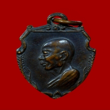 เหรียญหน้าวัว หลวงพ่อเงิน วัดดอนยายหอม ปี2513