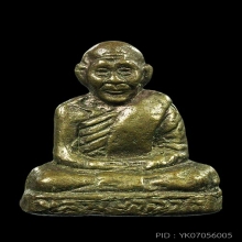 รูปหล่อโบราณ ลพ.ฮวด วัดหัวถนนใต้ รุ่นแรก ปี 14