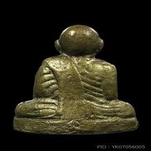 รูปหล่อโบราณ ลพ.ฮวด วัดหัวถนนใต้ รุ่นแรก ปี 14