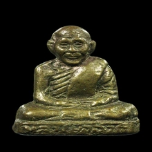 รูปหล่อโบราณ ลพ.ฮวด วัดหัวถนนใต้ รุ่นแรก ปี 14