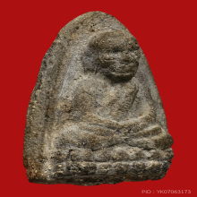 หลวงปู่ทวด วัดช้างให้ ปี 2497 พิมพ์ใหญ่ B สวยมาก