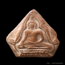 ชินราช กรุบึงสามพัน จ.อุตรดิษถ์