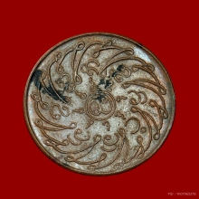 เหรียญพระแก้วมรกต รุ่นฉลองกรุงฯ วัดพระแก้ว ปี2475