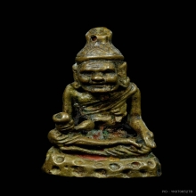 รูปหล่อโบราณพ่อปู่ฤาษีนารอด รุ่นแรก หลวงปู่สรวงปลุกเสก